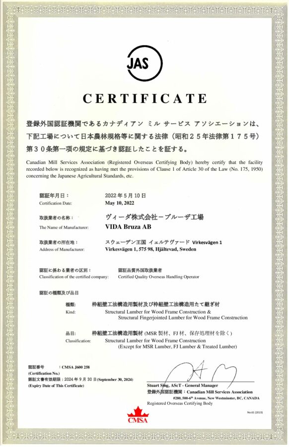 test1JAS Certificate - Vida Bruza