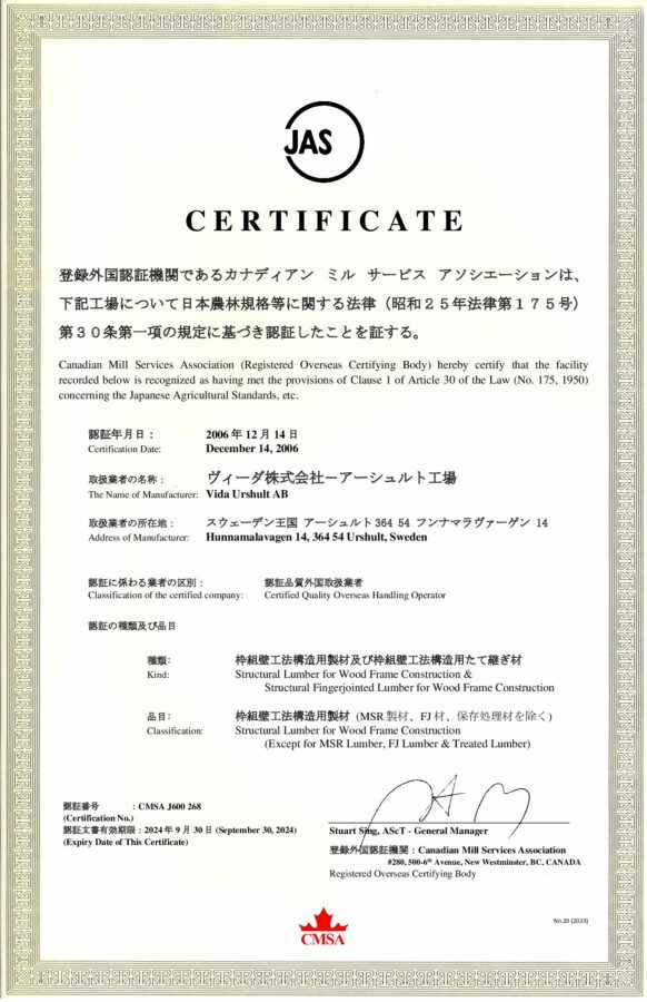 test1JAS Certificate - Vida Urshult
