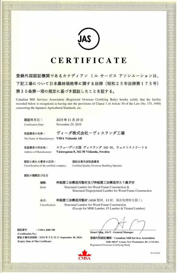 Certifications - Vida AB